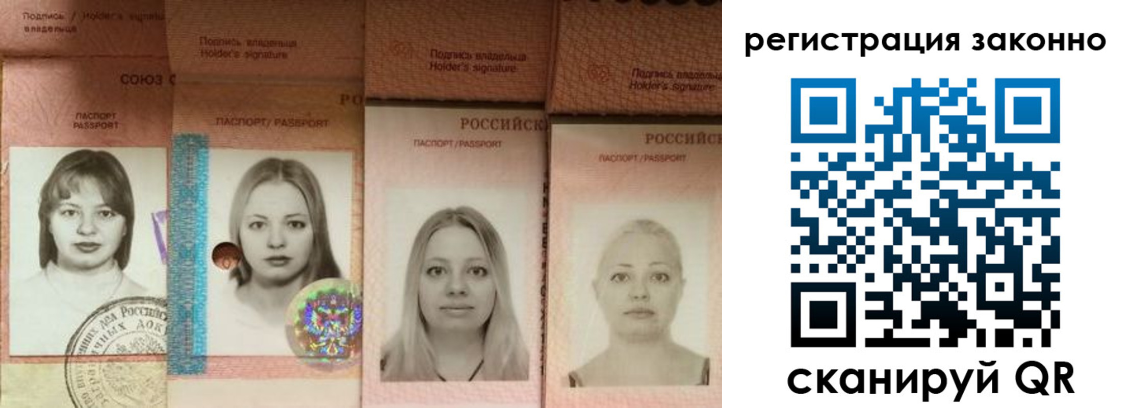 прописка 2025 в Нурлате